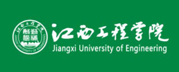 江西工程學院
